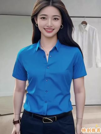 职场男士闭眼入!这件衬衫超神   兄弟们,2025 年商务衬衫新宠来啦!   这款短袖衬衫,专为商务场合定制。精选高档面料,弹力十足,工作时活动自如,毫无束缚感。夏日穿着,透气排汗,始终保持清爽。   纯净白色简约大气,尽显男士沉稳与专业。领口、袖口做工精细,细节彰显品质。免烫工艺贴心,随时保持挺括。   搭配西裤皮鞋,干练精英范立显。无论是重要会议还是日常办公,都能助你自信满满,气场全开。别再犹豫,赶紧入手,开启职场高光时刻!#男士短袖 #短袖推荐 #职场穿搭 #衬衫穿搭 #商务男装