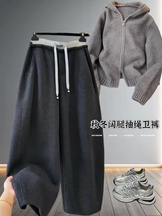 姐妹们,秋天的氛围感裤子来了!这条韩系弯刀卫裤真的长在我的审美上了!独特的弯刀阔腿剪裁能够很好的修饰身材,遮胯显瘦,高腰设计还能拉高腰线,小个子也能穿出好比例。面料软乎乎又有垂感,而且加厚保暖,上身是那种随性慵懒感,搭卫衣、毛衣都好看,洋气灰色,百搭又显高级!喜欢的姐妹赶紧冲!#高级感穿搭 #显瘦显高穿搭 #百搭神裤 #弯刀卫裤 #秋冬穿搭