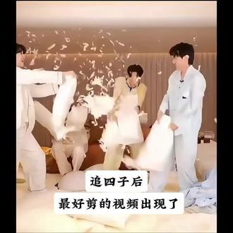 晚睡看…
早起看…
我不起夜,你告诉我凌晨三点的物料怎么看😭😭😭
#desire4 #追星 #最好剪的视频出现了