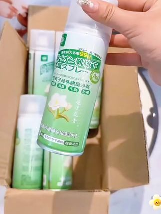 脱鞋味儿大的,试试这个除臭喷雾,用完你一定会爱上!#强烈推荐 #鞋袜除臭喷雾 #异味 #除臭喷雾 #鞋袜喷雾 @DOU+小助手 @DOU+上热门