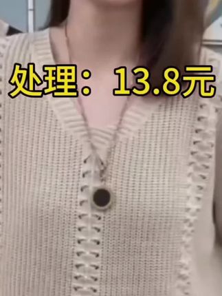 #春秋款V领针织上衣套头衫#纯色洋气内搭打底衫#穿搭方便颜值在线