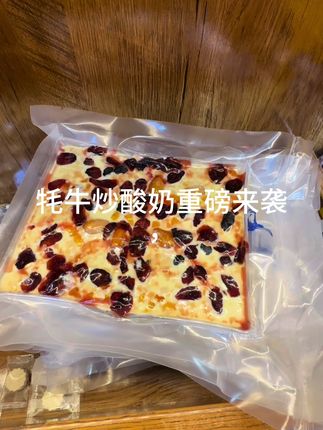 暴风吸入青藏高原的冰爽灵感!#好吃到爆 #美食 #强烈推荐 #吃货的世界唯有美食不可辜负 #快来一起尝个鲜