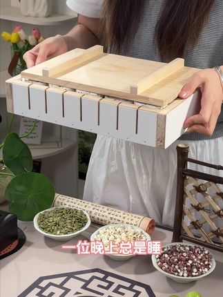 坚果茯苓八珍糕 #八珍糕 #坚果茯苓八珍糕