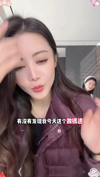 小小推荐的美白滤镜回霜,特别适合喜欢素颜出门的、早上没有时间化妆的,直接上脸就是妈生好皮!谁用谁喜欢#美妆 #日常护肤分享 #我的日常妆容 #回头霜 #素颜霜 @DOU+好生意