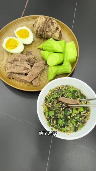 瘦了24斤最爱的水煮菜~搭配灵魂蘸料。#灵魂蘸料 #水煮菜 #减肥餐 #减脂餐 #减肥