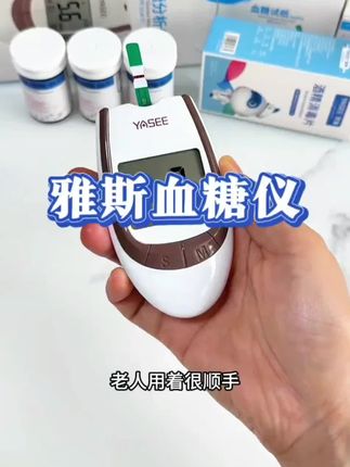 #超便宜超划算 #好用不贵经济实惠 #我可真会买 #无限回购的宝藏单品 #是时候安排一下了