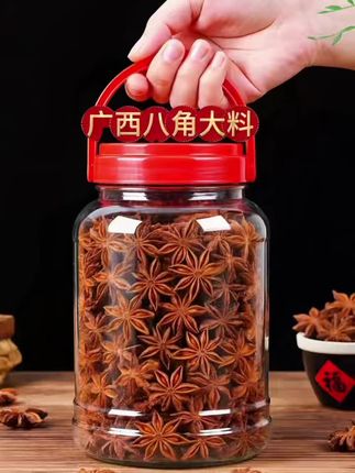 买八角一定要选无需留的老树八角,这个大红八角颗颗香味浓郁,肉质厚实。精选广西老树八角,自然晒干,颜色呈自然的暗褐色,非常漂亮,平时做菜放一点,香味就很浓,家里常备一些,用起来真的很方便。