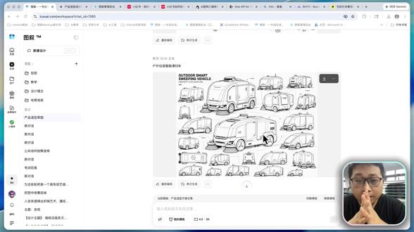 GPT-image2一键生成产品造型方案合集 #图叙 #图叙AI #产品设计 #工业设计