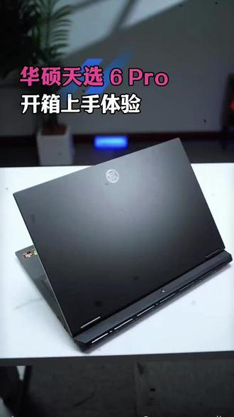 新电脑到手后这三件事一定要注意!!! #电脑小知识 #电脑技巧分享 #程序员 #干货分享 #涨知识