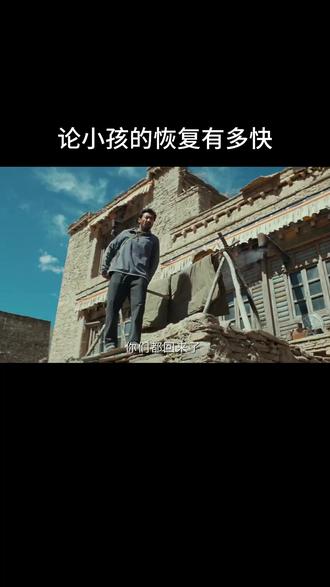 小孩真的恢复快#生命树 #灵魂画手 #搞笑 #抽象