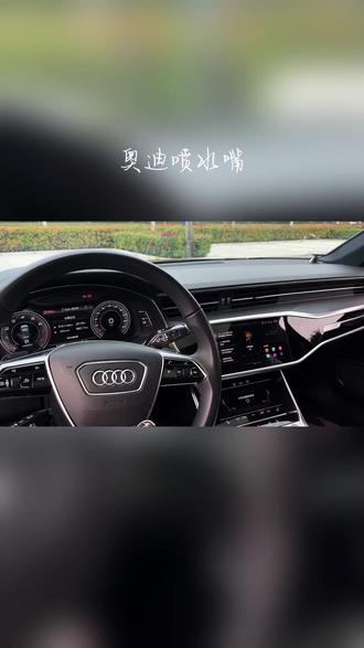 适用奥迪A6LA4LQ5Q3A3A8A5Q7A7玻璃雨刮雨刷雾化喷水嘴机盖喷水嘴#奥迪汽车配件 #玻璃喷水嘴 #汽车雨刮 #汽车用品 #奥迪多车型适配