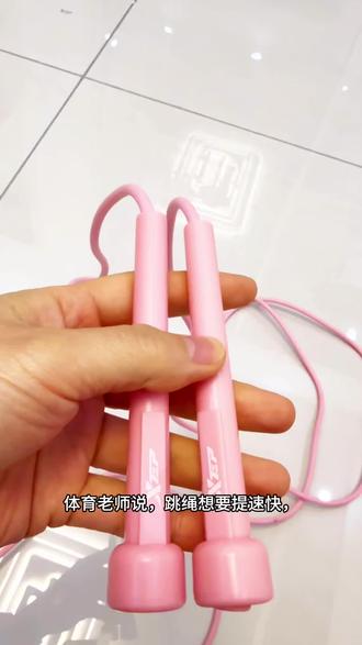 特步跳绳学生专用竞速跳绳#学生跳绳 #大人小孩都能用可调节跳绳