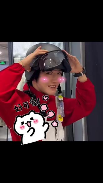 超可爱的好不好!#真的超爱这个少年 #创作者中心 #郝熠然 #云旗 #滑雪vlog