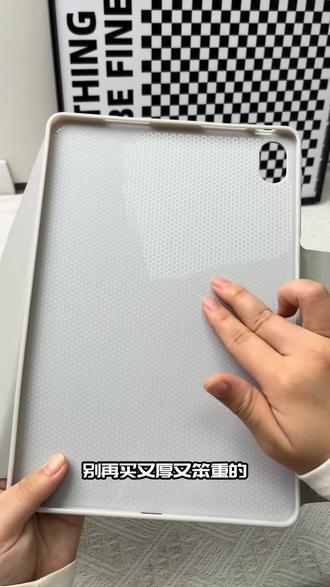 适用努比亚红魔电竞平板3Pro保护壳9.06英寸磁吸搭扣 #平板保护套 #红魔平板3Pro #首耀平板壳 #红魔平板 #平板壳