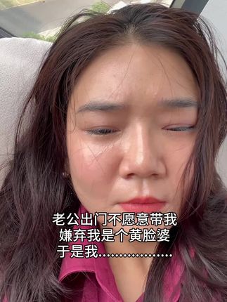 用了一段时间,真的是越来越有光泽#欧诗漫发光面膜 #护肤分享