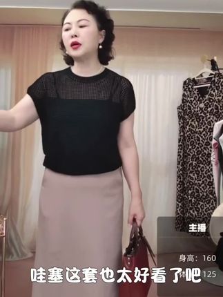 【兰姐推荐】雅·时尚百搭夏款小A裙