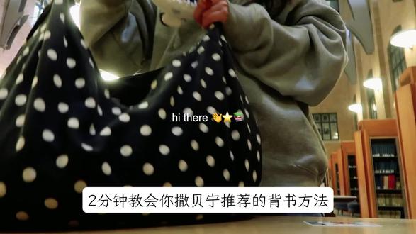 三天背完一本书之脱水背书法(邪修版)#创作者中心#创作灵感#考证#专升本#考研