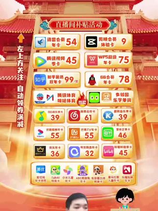 咪咕足球通 【足球通年卡】咪咕视频足球通年卡 英超新赛季 可投屏电视~咪咕足球通会员充值优惠直播间~咪咕足球通会员充值优惠~咪咕足球通月卡年卡充值优惠直播间~咪咕足球通年卡 看所有足球 中超英超五大联赛~咪咕足球通年卡填对账号直充! #咪咕 #足球通 #中超联赛 #中秋大促团圆好礼 #在抖音入手的好东西