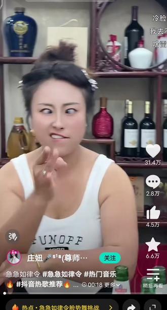 吉吉纳如丽丽妈咪baby轰