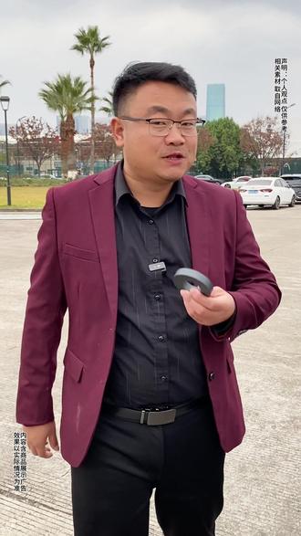 汽车知识分享 白票的汽车省油冷知识 #汽车知识 #汽车油耗高 #燃油车 #燃油分子排序器