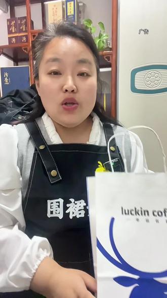 9.9喝两杯瑞幸!#瑞幸#瑞幸新品#咖啡