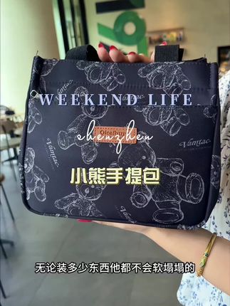 #实用款包包推荐 #质量杠杠的好 #大容量 #美包分享 #百搭包包