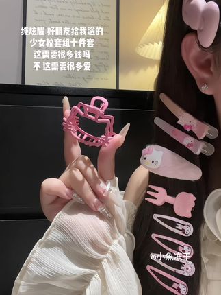 幸福就是收到好朋友送的少女粉套组十件套 好喜欢#发夹#头饰发饰 #少女心爆棚 #甜妹发夹 #发饰发夹