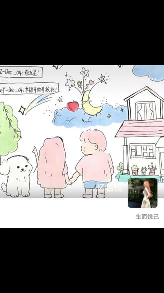 当我朋友上课无聊画了一幅画 #豆包上色 简笔画朋友圈背景图 手绘背景图豆包指令#简笔画 #背景图 简笔画背景图 简笔画朋友圈背景图怎么上色 背景图手绘 为对方花背景图 朋友给花背景图 朋友圈背景图手绘 朋友圈背景图手绘ai指令 微信背景图手绘 #豆包ai #豆包出大片有两把刷子手绘背景图素材 朋友背景图上色 朋友背景图上色步骤 手绘背景图模板 朋友给画背景图 朋友给画背景图怎么涂色 朋友给画背景图怎么涂色豆包指令 朋友背景图上色 朋友背景图