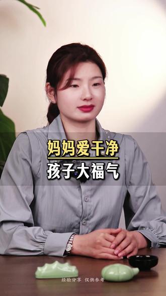 家里干净整洁,是妈妈给孩子最好的福气#干净 #生活 #智慧生活 #干净是一个家最好的风水