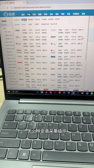 店小秘采集插件装不上?一分钟搞定 很多人卡在第一步——采集插件不会装。
其实超简单: ① 浏览器打开店小秘官网并登录 ② 产品模块找到插件采集并下载 ③浏览器打开扩展程序拖拽插件进行安装。
装好就能直接在1688/淘宝页面一键采集产品信息,不用手动复制标题和图片。
还没装插件的扣个"安装",我发你教程链接~
#店小秘 #店小秘教程 #店小秘使用教程 #跨境电商 #跨境电商运营