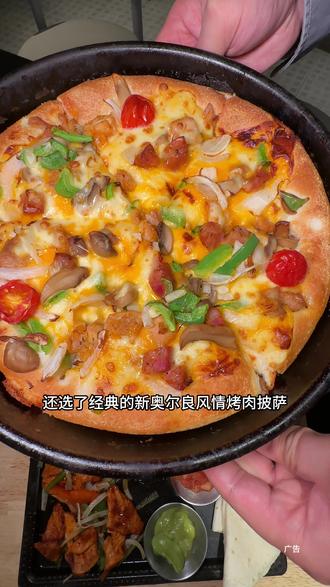 必胜客79的六件套,还能吃新品,太值了#必胜客 #必胜客抖音团购 #尖叫聚划算 #咔嚓一口春食脆#省钱攻略