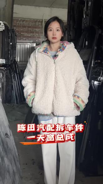 各系列汽车天窗总成原厂拆车件欢迎咨询!
#原厂拆车件 #天窗 #汽车配件 #汽车天窗总成 #热门