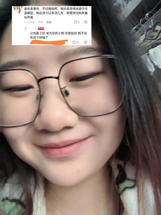 求你们了,梦女别来看男同剧#日常唠嗑 #52 #樊霄 #游书郎 #好剧推荐