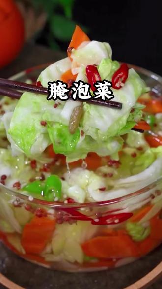 想吃泡菜就像我这样做,酸脆爽口,好吃极了! #泡菜 #四川泡菜
