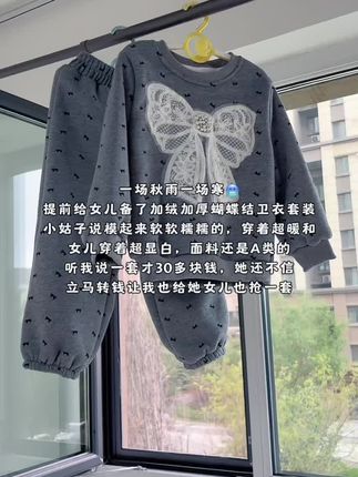 #我要上热门 超洋气的韩版加绒卫衣小套装,面料柔软舒适又亲肤,巨高品,上身舒服暖和又好看,超实穿#高品质童装 #保暖又好看 #秋冬新款 #面料柔软舒适