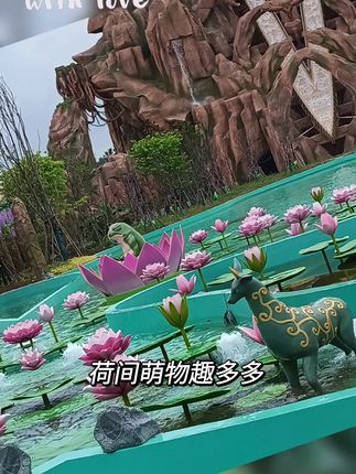 #游乐园一日游