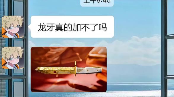 小手一滑就能刷到??#三角洲 #三角洲行动 #三角洲皮肤 #三角洲龙牙 #三角洲影锋