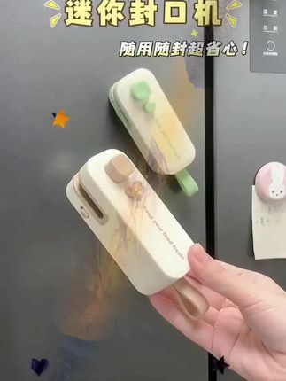 太棒啦,已经开封了的零食调料一次用不完,再也不用担心受潮啦,尤其是南方潮湿的天气就太需要这个神奇啦#好物推荐 #种草 #封口机 #冰箱封口夹 #食物密封