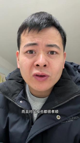 “父母成功的唯一标准就是看孩子愿不愿意回家”,这句话你认同吗?#家庭教育 #父母恩