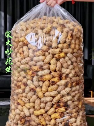 #花生 #柴火炒花生 #炒花生 #优质农产品 #好吃到停不下来
