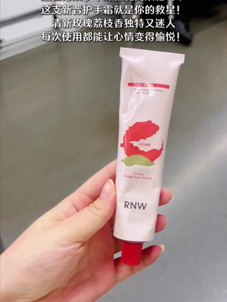 每次涂都能使人身心愉悦!#护手霜#夏季必备 #好物推荐🔥