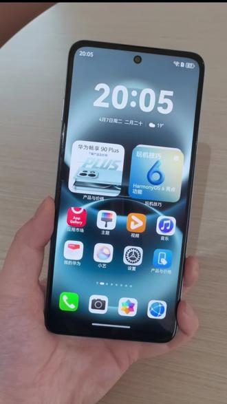 畅享 90 Plus实用小讲堂来啦,大家觉得这款机型怎么样呀?#手机小知识 #手机使用技巧 #华为手机 #推荐