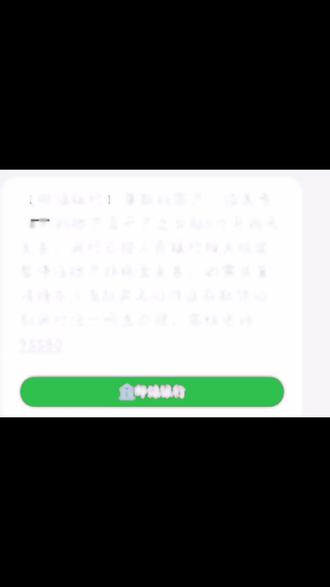 银行卡都不让用了→_→#银行卡