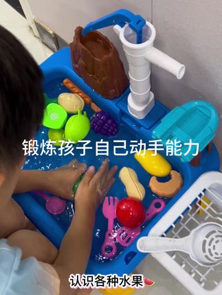#宝宝玩具 #洗水池玩具 自从购买这个,孩子玩不停,可以锻炼宝宝自己动手能力,还可以轻松解放宝妈看孩子真的是一举两得#益智玩具
