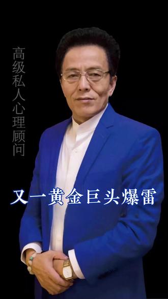 中国500强,黄金巨头金雅福暴雷! #黄金 # 金雅福 #金雅福 #金雅福珠宝 #投资 #投资需谨慎 #投资骗局