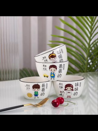 粉丝专享 4.5英寸 陶瓷餐具 亲子碗 家用米饭碗 #餐具#陶瓷碗#饭碗