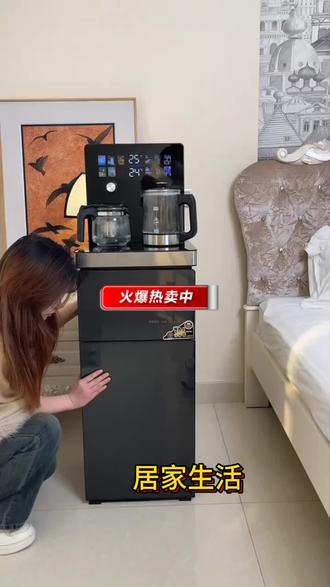 可以制冷的茶吧机#多功能智能茶吧机 #智能茶吧机#茶吧机#饮水机