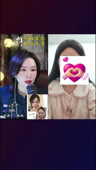你的眉形该如何调整?晚上九点不见不散哦?#风格推荐直播