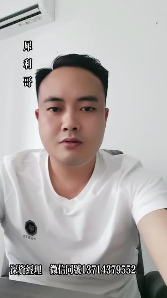 经验分享 #能帮助有需要的朋友24小时服务电话13714379552 #分享创业容资干货