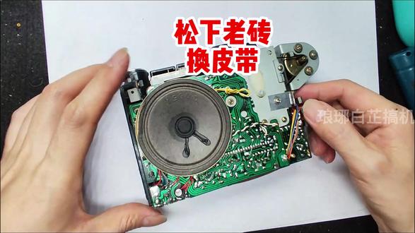 松下砖头磁带机随身听拆解打理换皮带教程分享 #磁带 #磁带随身听 #磁带机维修 #磁带机打理